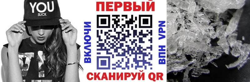 закладка  Чехов  Амфетамин VHQ 