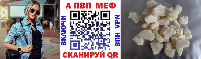 APVP мука  как найти наркотики  Чехов 