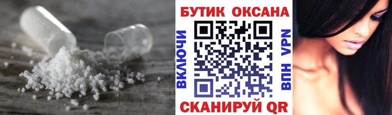 БУТИРАТ буратино  магазин продажи   OMG ONION  Чехов 
