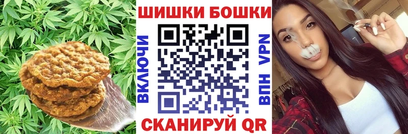 Cannafood марихуана  Чехов 