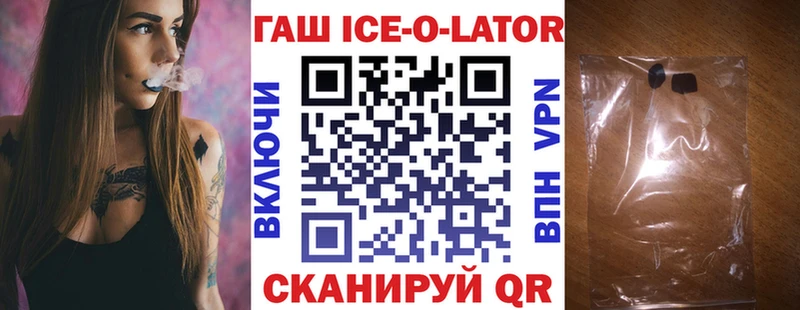 KRAKEN вход Чехов ГАШ Ice-O-Lator