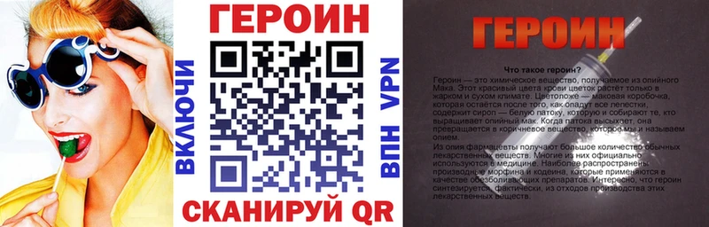 ГЕРОИН Афган  Чехов 