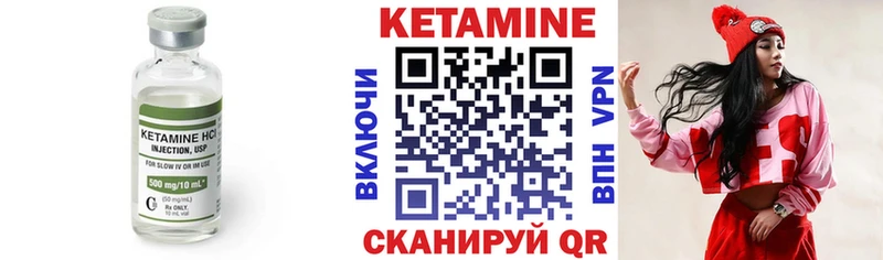 Кетамин VHQ  где можно купить наркотик  Чехов 