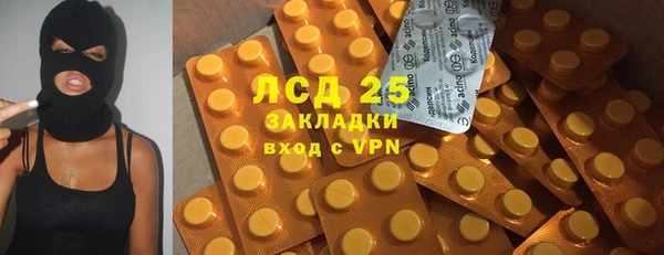 ALPHA PVP Новокубанск