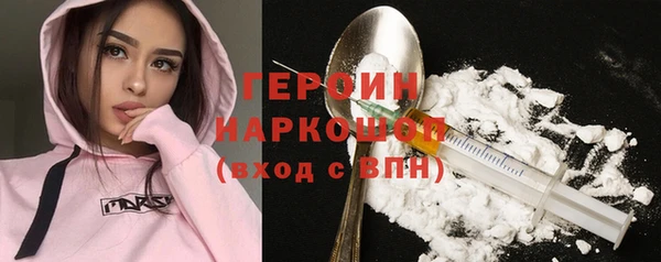 ALPHA PVP Новокубанск