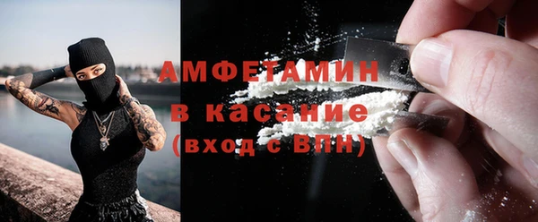 ALPHA PVP Новокубанск