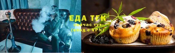 ALPHA PVP Новокубанск