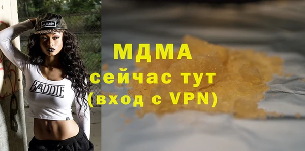 каннабис Няндома