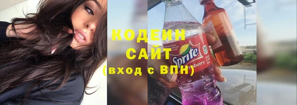 ALPHA PVP Новокубанск