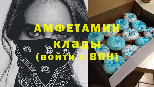 ALPHA PVP Новокубанск