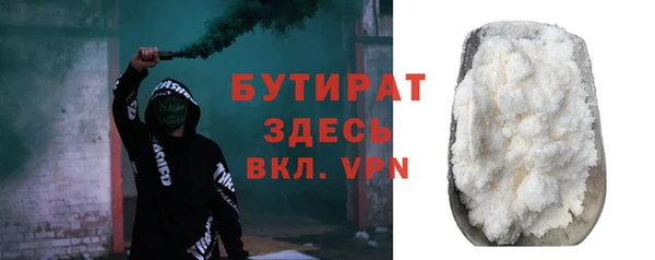 гашик Новозыбков