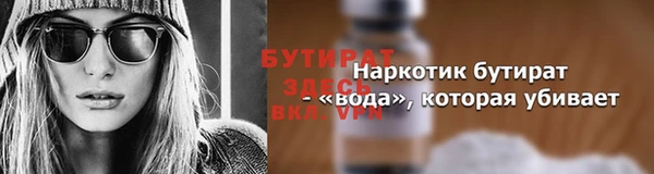 ALPHA PVP Новокубанск
