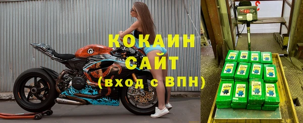 ALPHA PVP Новокубанск
