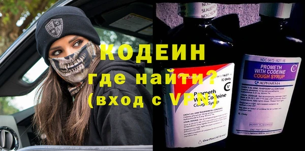 ALPHA PVP Новокубанск
