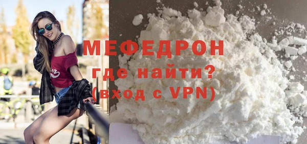 ALPHA PVP Новокубанск