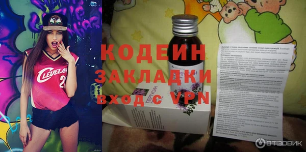 MESCALINE Нягань