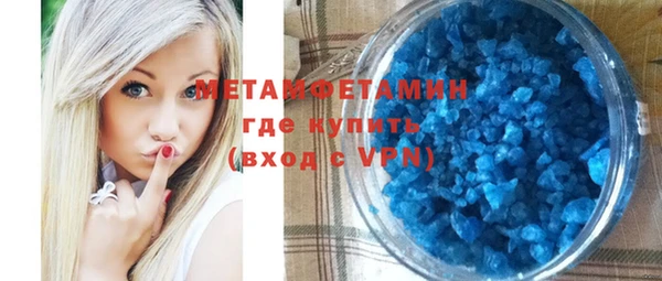 ALPHA PVP Новокубанск