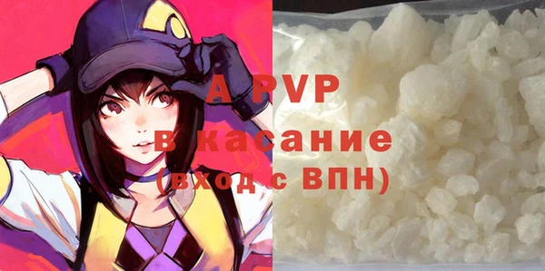 ALPHA PVP Новокубанск