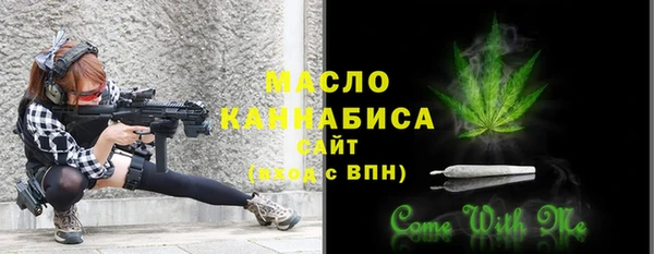 метамфетамин Нязепетровск
