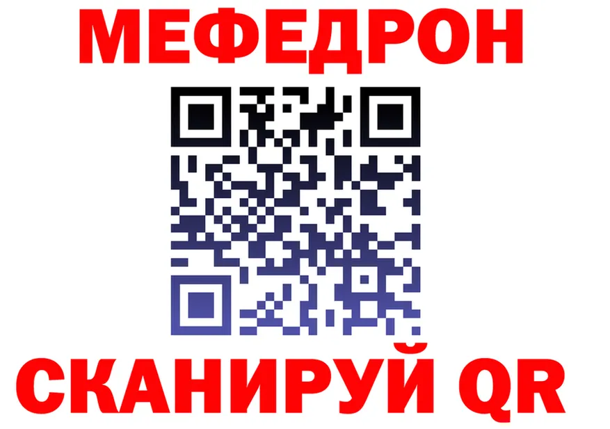 АМФ VHQ зеркало shop mega Чехов