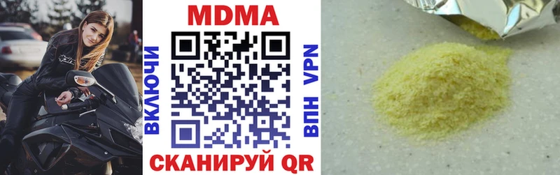 МДМА Molly  Чехов 