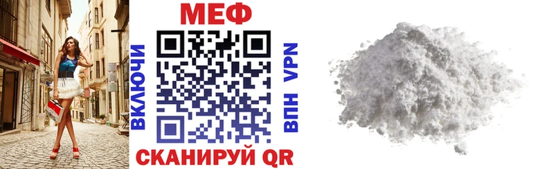 даркнет Telegram  мега маркетплейс  Чехов  Мефедрон 4 MMC 