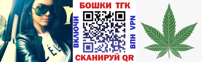 Бошки Шишки ГИДРОПОН  дарнет шоп  Чехов 